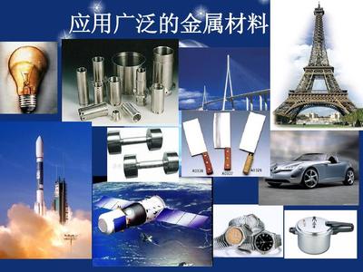 金属材料的多元世界 常见金属种类与应用解析