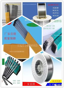 河北鸿兴合金科技耐磨材料厂 以金属材料为根基，铸就工业耐磨新高度